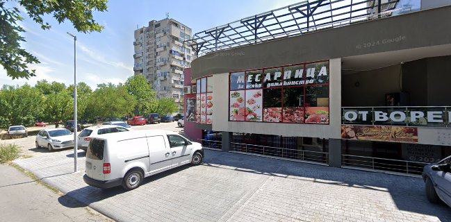 Месарница Добрев