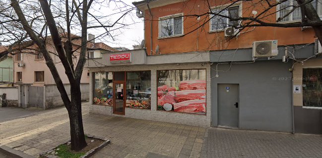 Месарски Магазин Тедди