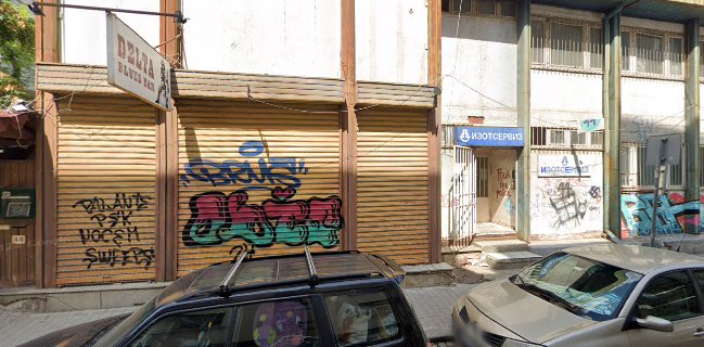 DELTA BLUES BAR - София