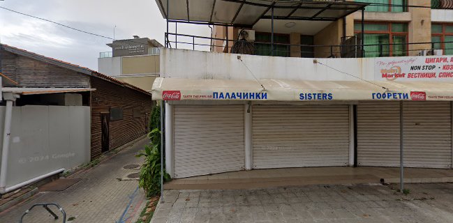 Lolly - Beach Bar & Waffles