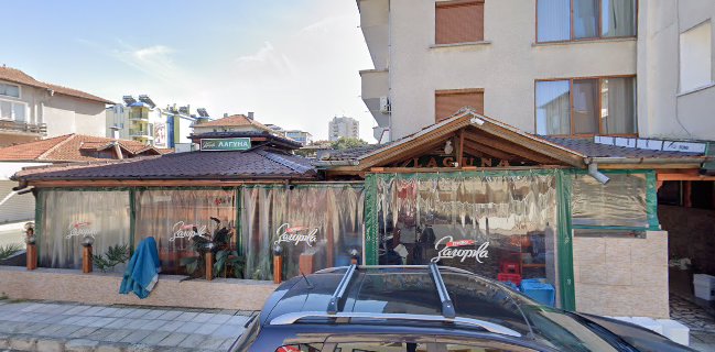 Бистро Лaгунa