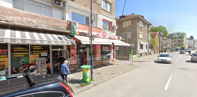 Сладкарски Магазин