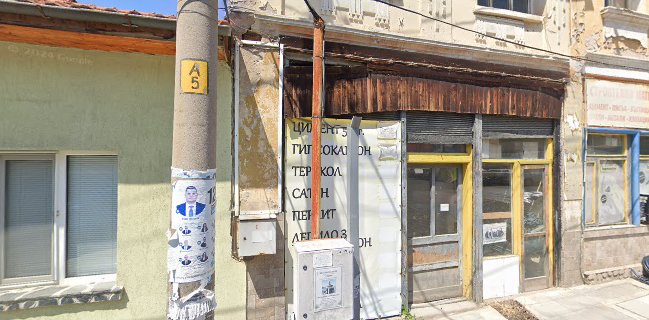 Кафене "Виена"