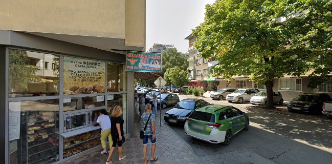 Фурна Феникс Стара Загора