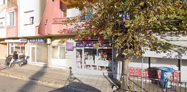 "'Bulldog'' coffee shop