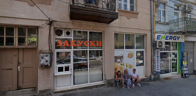 Закуски