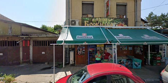 Механа ,,ТУБОРГ,,