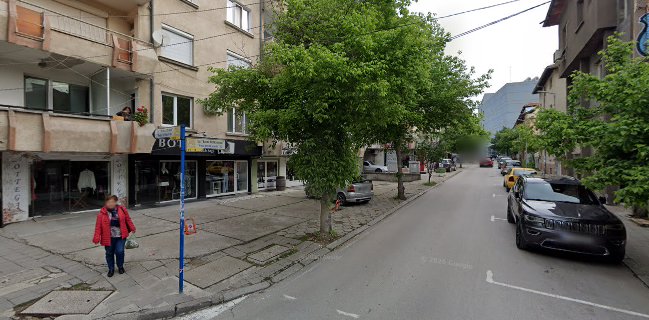 Рилска изба магазин