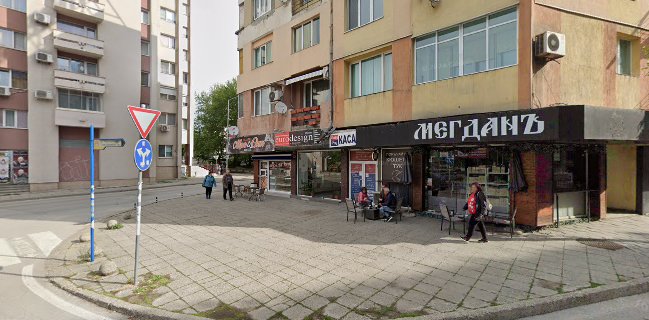 Земя и Хляб 1