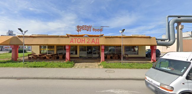 SPEEDY FOOD-Заведение за бързо хранене