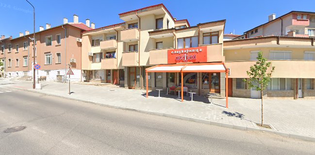 Сладкарница "Орфей"