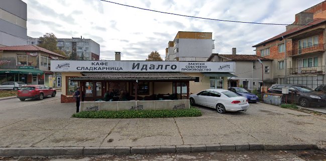 КАФЕ-СЛАДКАРНИЦА ИДАЛГО