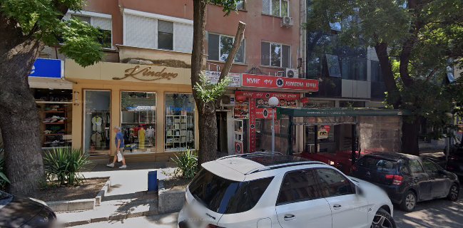 Китайски квартал - Кунг Фу