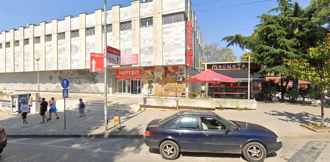 “Месцето”