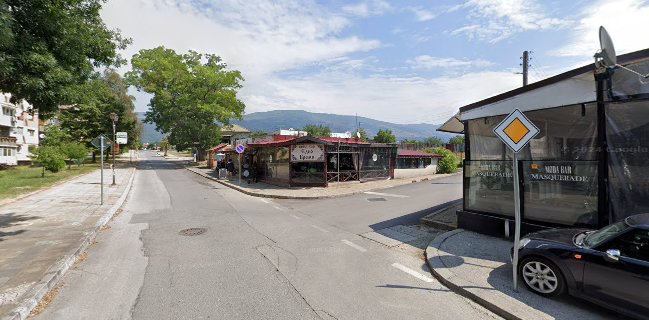 "Едно Време