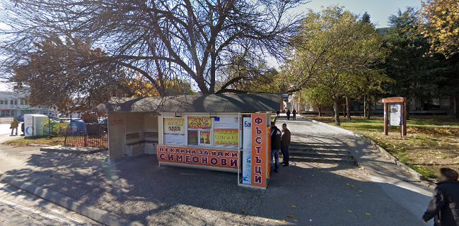 Бутка за печени ядки