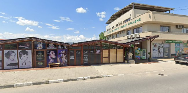 Ресторант "Фантазия"