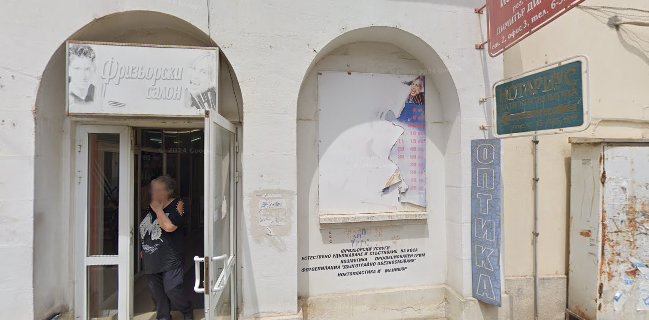 Пекарна "Ядките"