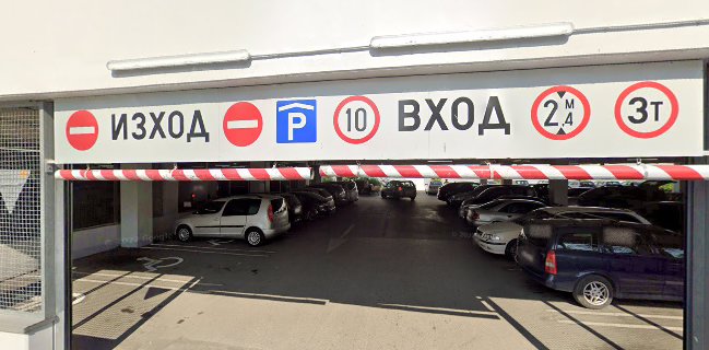 Споделено кафене и пекарна (Компартидо кафе и панадерия)