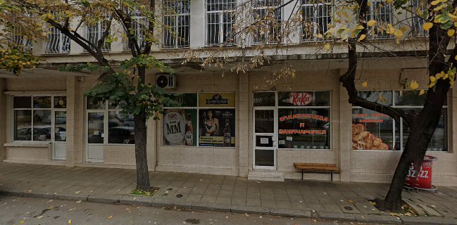 Баничарница (Сладкарница)