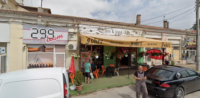 Гостилница "Жокер"