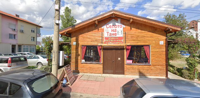 Burger Hub (Люлин)