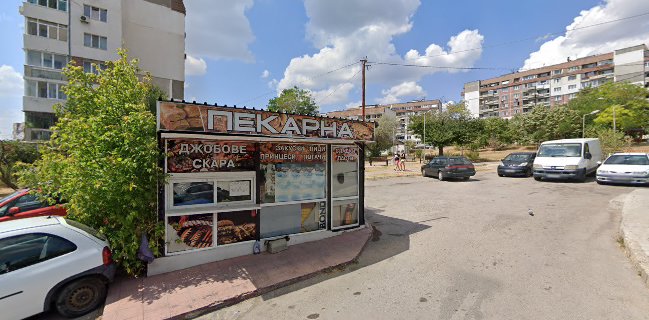 Закуски „Изгрев”