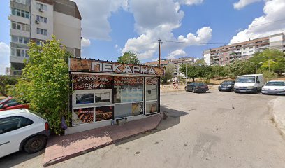 Закуски „Изгрев”