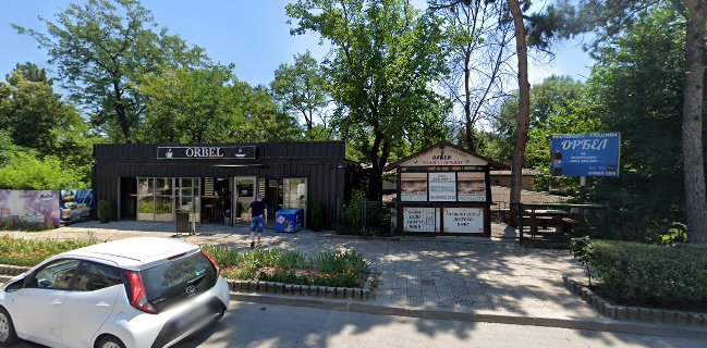 Орбел - Гоце Делчев