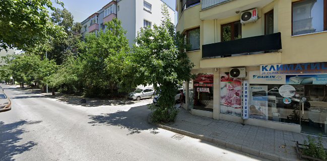 Месарски магазин "Сиана"