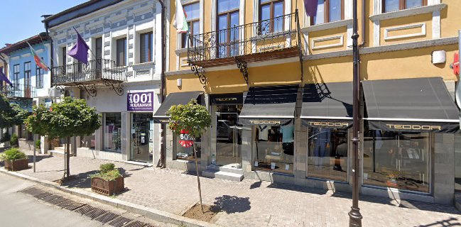 Какао (Силвана)