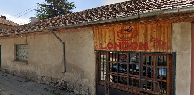 Cafe-bar London никопол