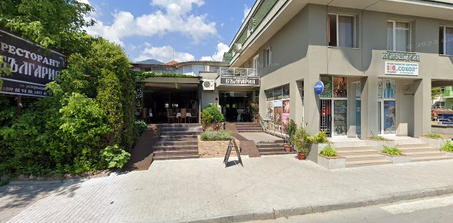 Ресторант България