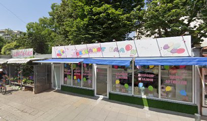 Светът на баниците