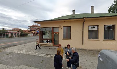 Старата Пекарна