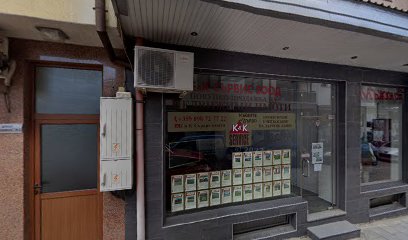 РЕСТОРАНТ ПРИ НИКО