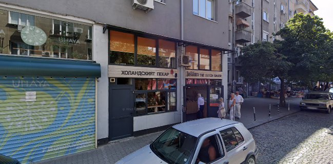 Холандска Пекарна ДжоВан