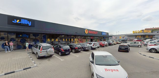 Българска Скара (Bulgarian Grill)