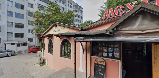 Механа Балканска скара Възраждане