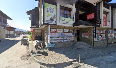 Bat Mincho's fast food, Bansko