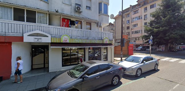 Пекарна & Кафе "ЗИА" / Bakery & Cafe "ZIA"