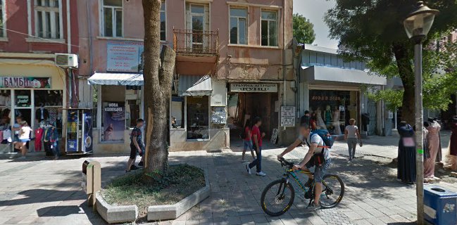 Кафе-бар Мария