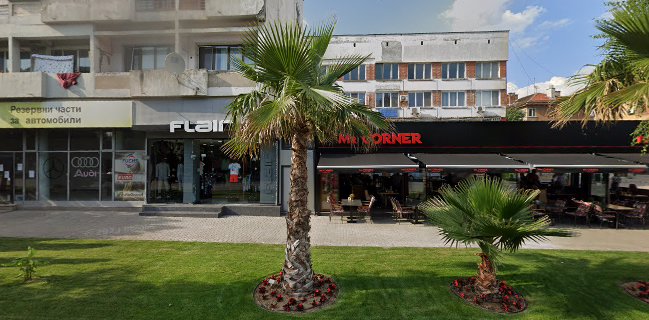 Mr. Corner - пица-бар