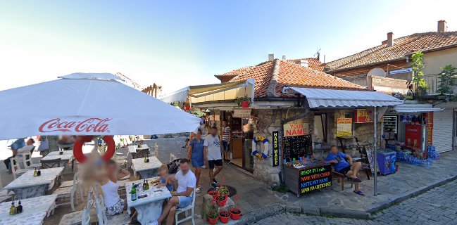 Стария Град, 8230 Несебър