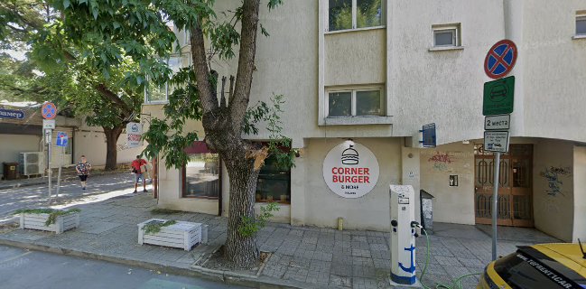 Корнър бургери