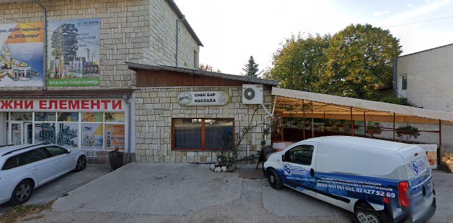 Бистро Наслада