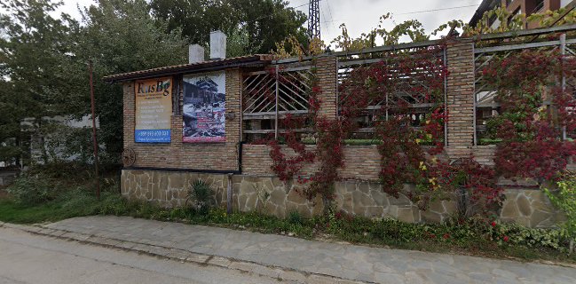 Механа Герана