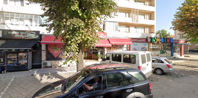 Караманолев и Син