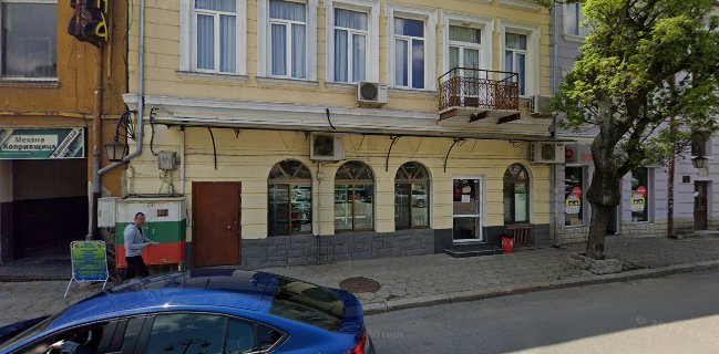 Механа ,,Копривщица''