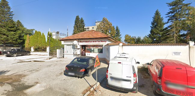 Месо от Фермата, с. Радко Димитриево| Месарница | Месарски магазин